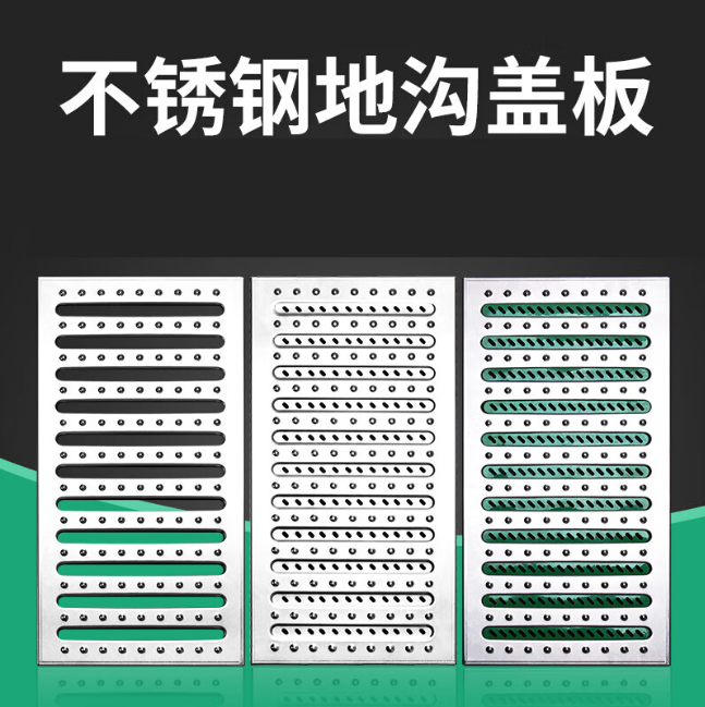 曹县不锈钢沟盖板展示