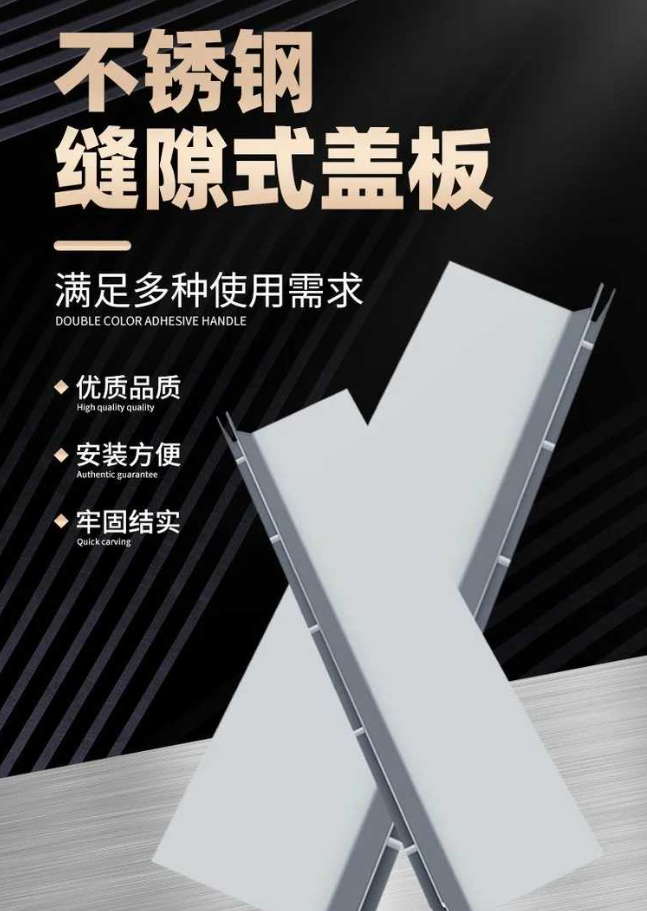 曹县不锈钢缝隙排水沟盖板展示